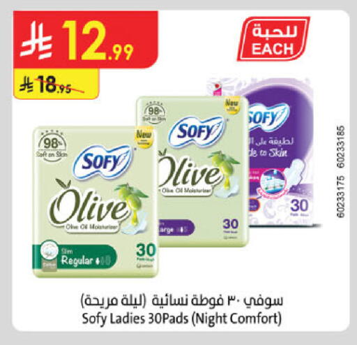 available at Danube in KSA, Saudi Arabia, Saudi - Khamis Mushait