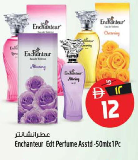 available at سفاري هايبرماركت in الإمارات العربية المتحدة , الامارات - الشارقة / عجمان