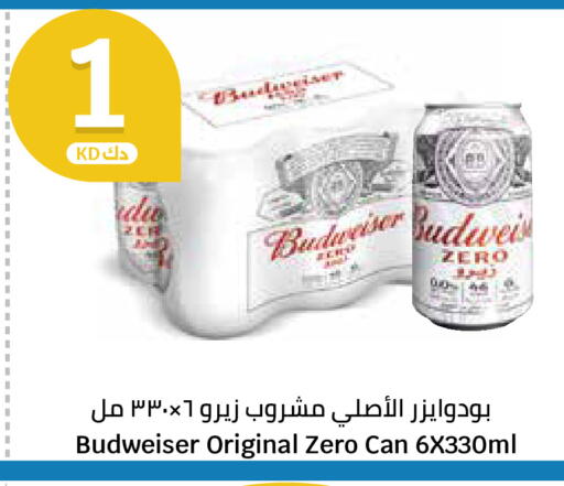 available at سيتي هايبرماركت in الكويت - مدينة الكويت