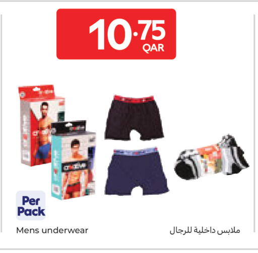 available at كارفور in قطر - الشمال