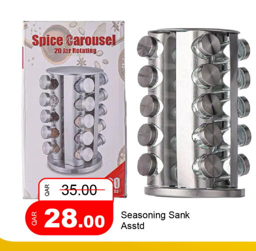 available at G MAX Hypermarket in Qatar - Al Rayyan