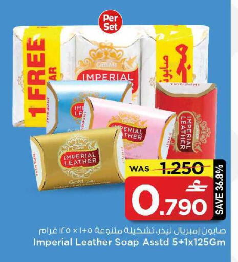 available at مارك & سايف in عُمان - مسقط‎