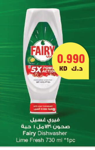 available at Lulu Hypermarket  in Kuwait - Ahmadi Governorate