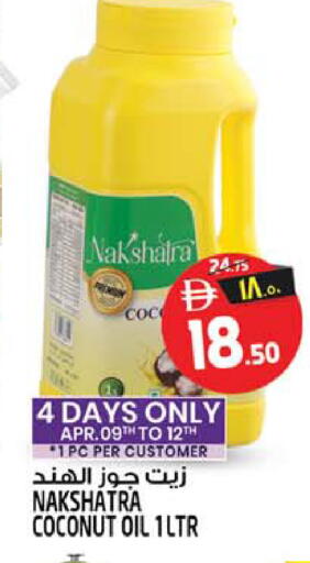 Coconut available at Safari Hypermarket  in UAE - Sharjah / Ajman