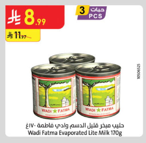 available at Danube in KSA, Saudi Arabia, Saudi - Khamis Mushait