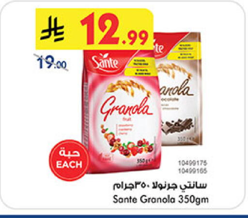 available at Bin Dawood in KSA, Saudi Arabia, Saudi - Khamis Mushait