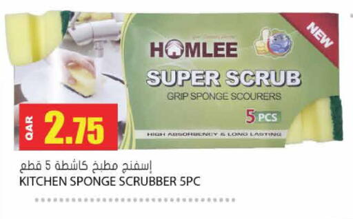 available at جراند هايبرماركت in قطر - الدوحة