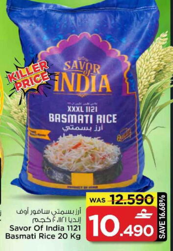 available at MARK & SAVE in Oman - Muscat