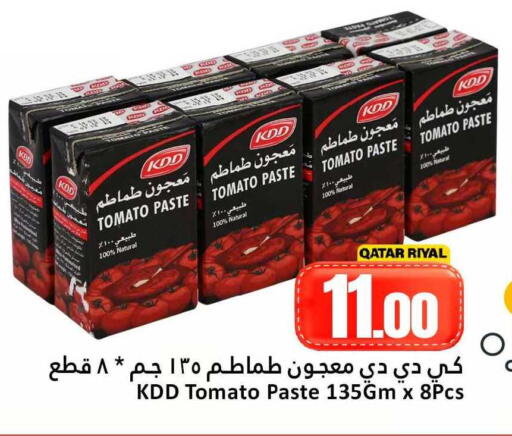 Tomato available at Dana Hypermarket in Qatar - Al Shamal