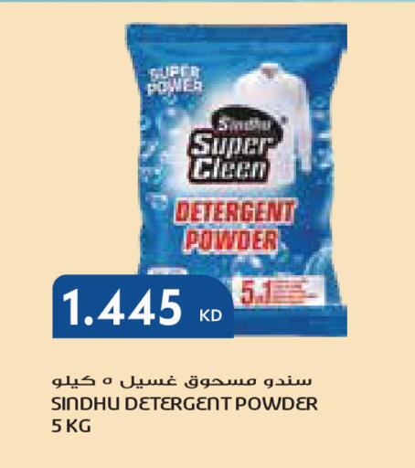 available at جراند كوستو in الكويت - مدينة الكويت