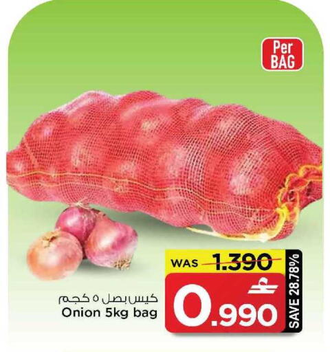 Onion available at MARK & SAVE in Oman - Muscat