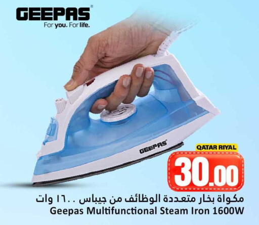 available at دانة هايبرماركت in قطر - الشمال