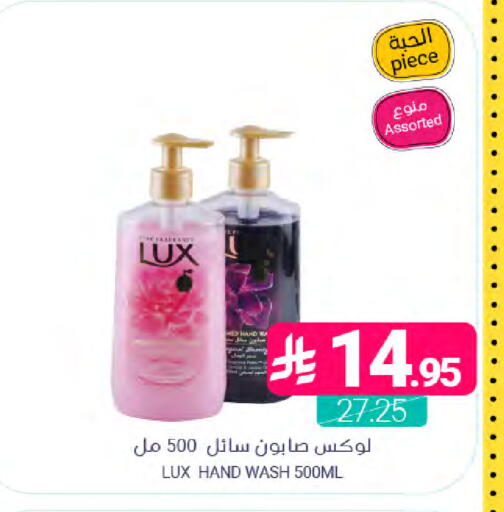 available at Muntazah Markets in KSA, Saudi Arabia, Saudi - Dammam