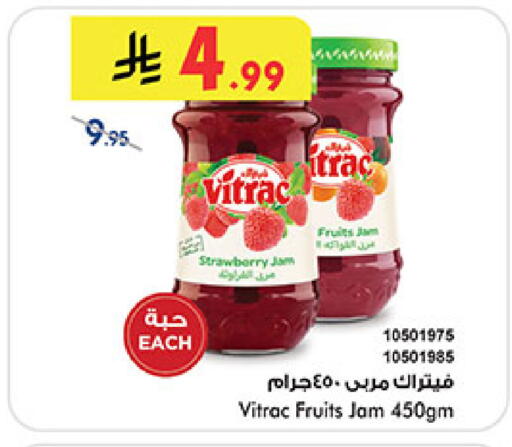 Strawberry available at Bin Dawood in KSA, Saudi Arabia, Saudi - Ta'if