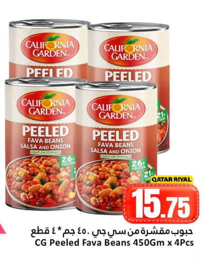 Onion available at Dana Hypermarket in Qatar - Doha