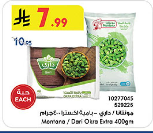 Okra available at Bin Dawood in KSA, Saudi Arabia, Saudi - Medina