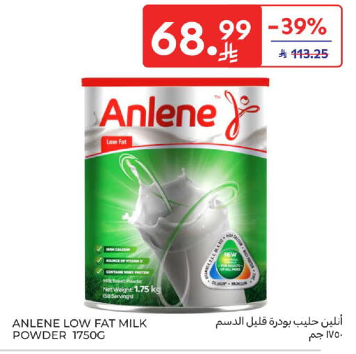 available at كارفور in مملكة العربية السعودية, السعودية, سعودية - الرياض