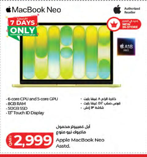 Apple available at لولو هايبرماركت in قطر - الشمال