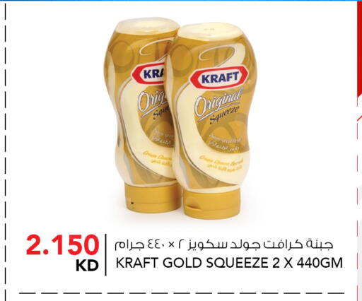 available at  ALNASSER HYPERMARKET in Kuwait - Ahmadi Governorate