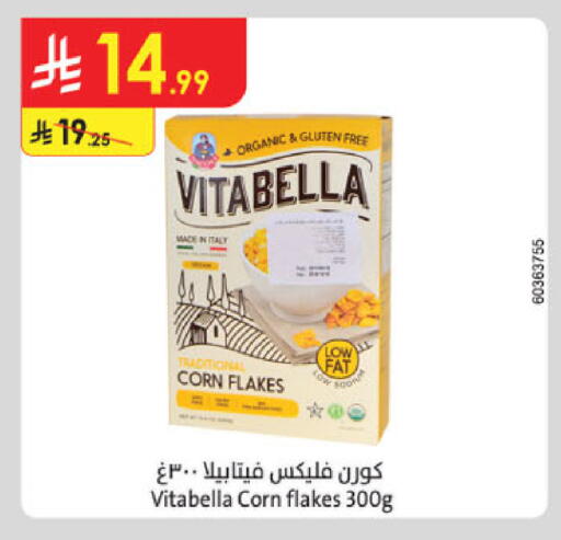 available at الدانوب in مملكة العربية السعودية, السعودية, سعودية - الخرج