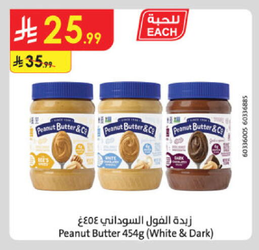 available at Danube in KSA, Saudi Arabia, Saudi - Ta'if