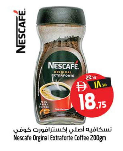 available at Safari Hypermarket  in UAE - Sharjah / Ajman