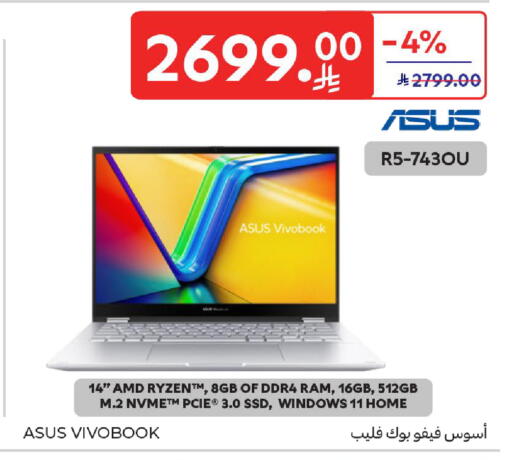 available at Carrefour in KSA, Saudi Arabia, Saudi - Jeddah