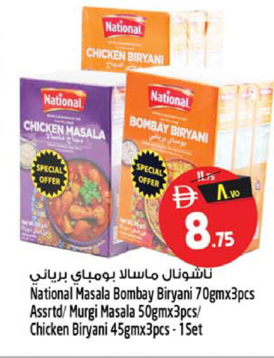 available at Safari Hypermarket  in UAE - Sharjah / Ajman