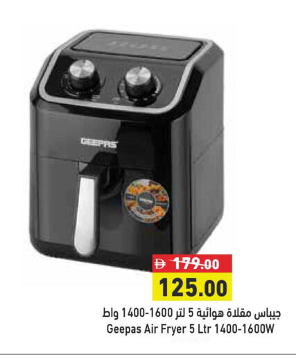 available at أسواق رامز in الإمارات العربية المتحدة , الامارات - رَأْس ٱلْخَيْمَة