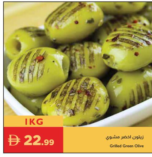 available at إسطنبول سوبرماركت in الإمارات العربية المتحدة , الامارات - رَأْس ٱلْخَيْمَة