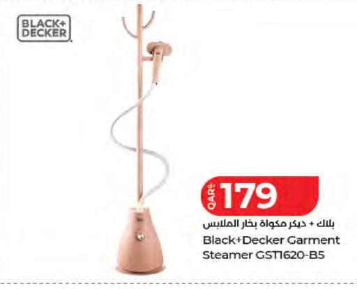 available at لولو هايبرماركت in قطر - الخور