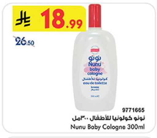 available at Bin Dawood in KSA, Saudi Arabia, Saudi - Medina