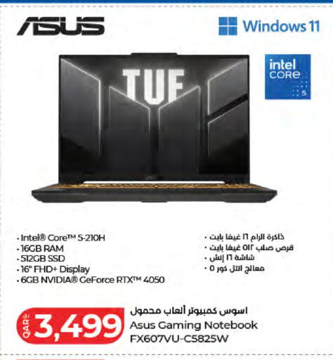 available at لولو هايبرماركت in قطر - الخور