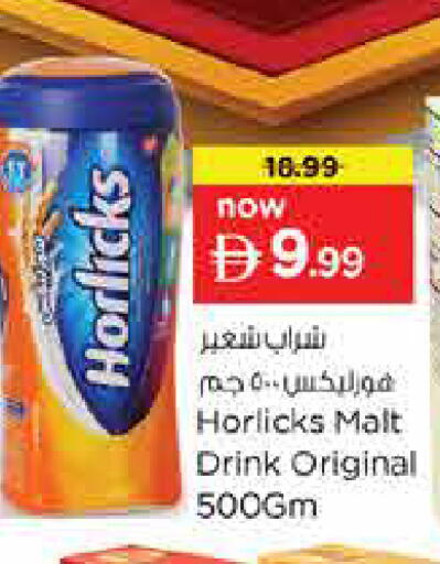 available at لاست تشانس in الإمارات العربية المتحدة , الامارات - ٱلْفُجَيْرَة‎