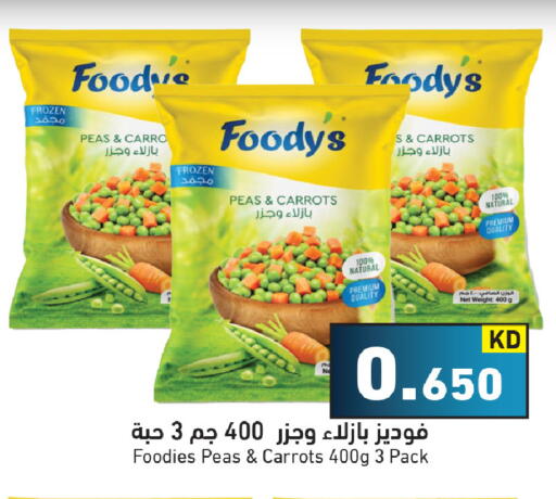 Peas available at Ramez in Kuwait - Kuwait City