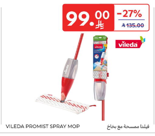 available at كارفور in مملكة العربية السعودية, السعودية, سعودية - سكاكا