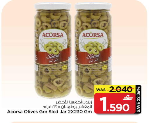 available at مارك & سايف in عُمان - مسقط‎