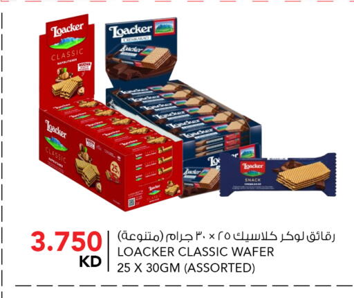 available at  ALNASSER HYPERMARKET in Kuwait - Ahmadi Governorate