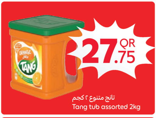 Orange available at كارفور in قطر - الشمال