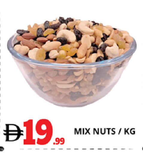 available at EXPRESS AL MADEENA HYPERMARKET LLC in UAE - Abu Dhabi