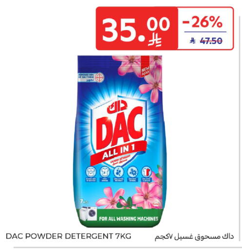 available at Carrefour in KSA, Saudi Arabia, Saudi - Buraidah