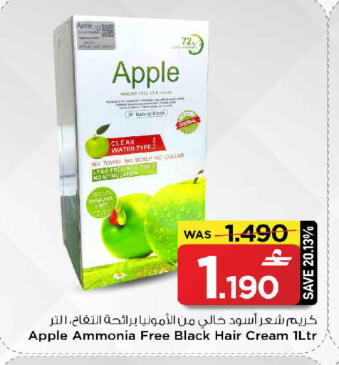 Apple available at MARK & SAVE in Oman - Muscat