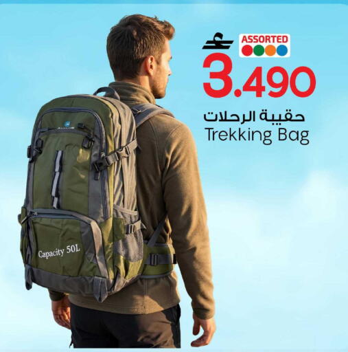 available at مارك & سايف in عُمان - صُحار‎