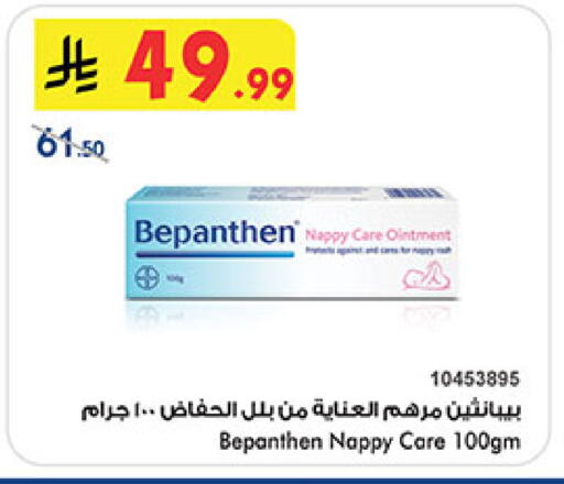 available at بن داود in مملكة العربية السعودية, السعودية, سعودية - المدينة المنورة