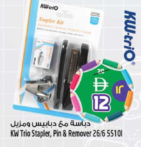 available at سفاري هايبرماركت in الإمارات العربية المتحدة , الامارات - الشارقة / عجمان