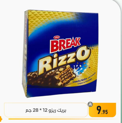 available at تخفيضات العائلة in مملكة العربية السعودية, السعودية, سعودية - المنطقة الشرقية