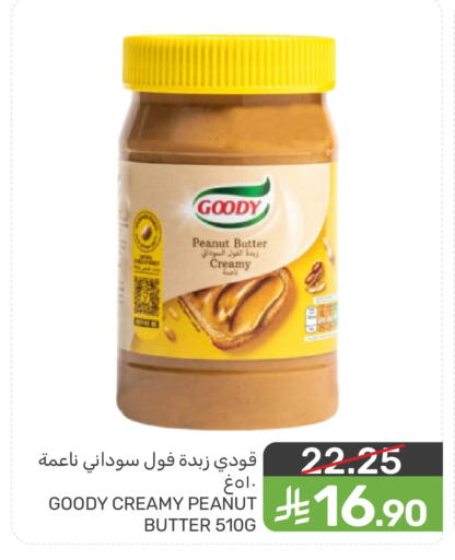 available at  مـزايــا in مملكة العربية السعودية, السعودية, سعودية - القطيف‎