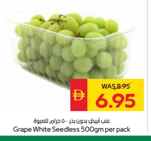 available at SPAR Hyper Market  in UAE - Dubai