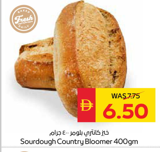 available at SPAR Hyper Market  in UAE - Dubai