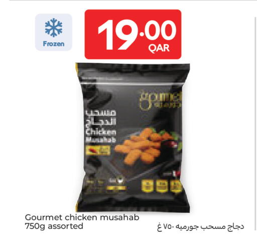available at Carrefour in Qatar - Al Khor